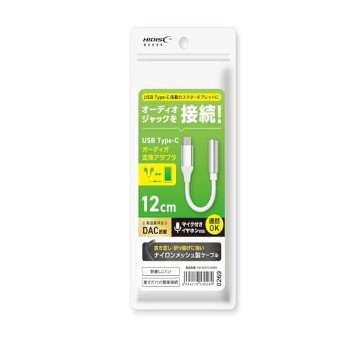 HIDISC USB Type-C I[fBIϊA_v^ HD-ADTC35WH zCg