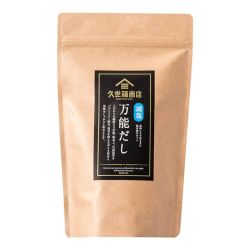 久世福減塩万能だし 240g(8g×30包)1袋 国産さば節 いりこ 焼きあご 日高昆布 調味料 だし ギフト 出汁 粉末 パック 健康志向 敬老の日