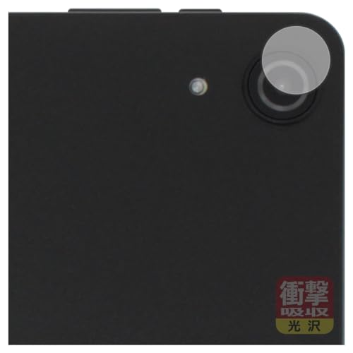 PDA�H�[ HEADWOLF WPad 5 �Ή� �Ռ��z��[����] �ی� �t�B���� [�J���������Y���p] �ϏՌ� ���{��