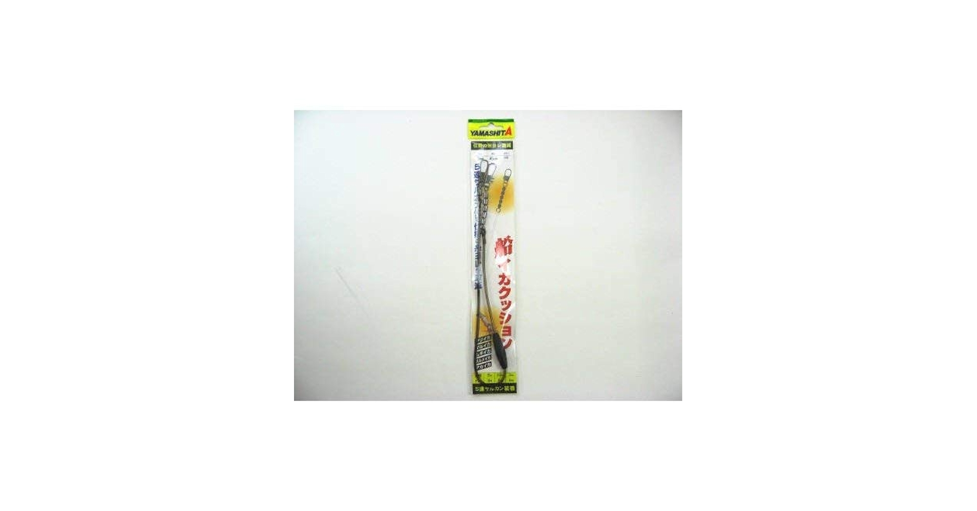 ヤマリンジさま QGSSLASP.png