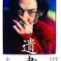 ドブネズミのバラード | 瓜田純士 |本 | 通販 | Amazon