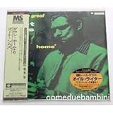 ダウン・ホーム