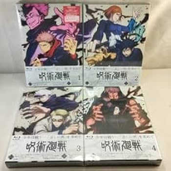 呪術廻戦　Blu-ray 全8巻　全巻セット　特典なし 全8巻セット 呪術廻戦 初回生産限定版 Blu-ray 高価買取！ | い