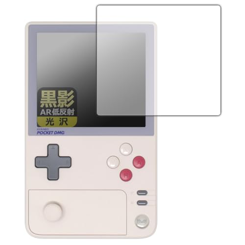 PDA�H�[ AYANEO Pocket DMG �Ή� ���e[AR�ᔽ�ˁE����] �ی� �t�B���� ���{��