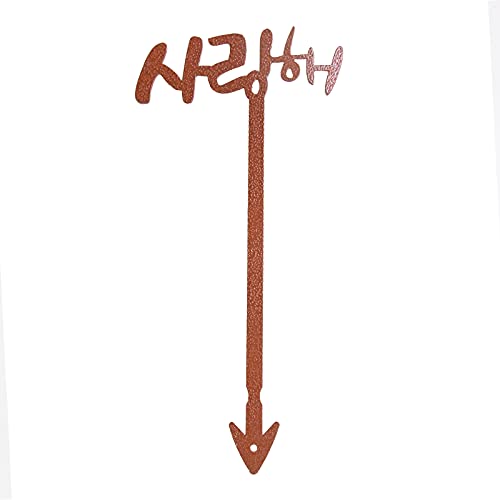 STEELDECO Floral Picks Powder Paint Coating plantpot Pick Korean Text- Loveing