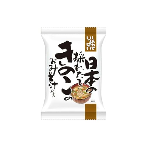 みそ汁 フリーズドライ 日本の採れたてきのこのおみそ汁 3食 [コスモス食品 兵庫県 三田市 3d28bae190045]