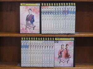 Amazon.co.jp: V トンイ 全30巻（完） 日本語吹替 ＜レンタル版DVD