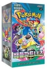 Pokemon TCG Battle Partners sv9 Korean Booster Box