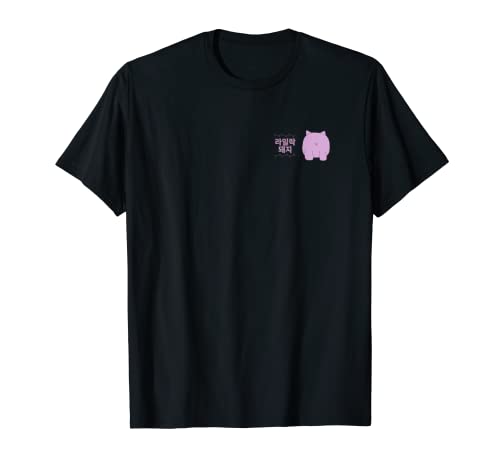 Korean Written Lilac Piggy T-Shirt