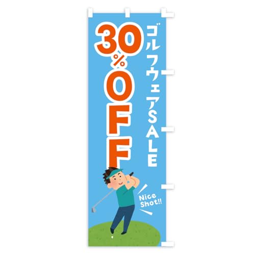 �̂ڂ�� �S���t�E�F�ASALE30%OFF�E�Z�[���E���� �V���[�g60x150cm �E�`�` KTY7_CSR �O�b�Y�v��/GoodsPro