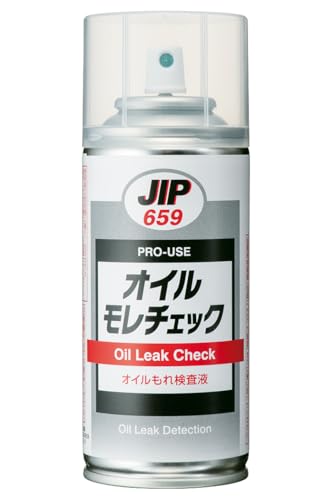 イチネンケミカルズ(Ichinen Chemicals) 車用 エンジン関連 オイルモレチェック 150ml NX659 水洗い除去可能の白色粉体塗装