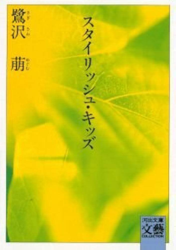 【中古】 白鷺の海/文芸社/大川義文 白鷺の海 大川義文 本/雑誌 - Neowing