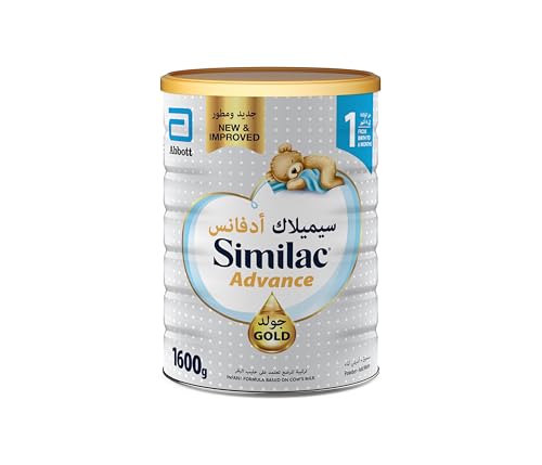 سيميلاك جولد (1) حليب أطفال 1600 جم