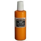 two-L WORM COLOR 50ml (マリーゴールド)