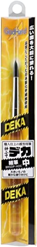 ゴッドハンド(GodHand) 神ふでデカ 細筆 中 GH-BRSDP-HOC ホビー用塗装筆