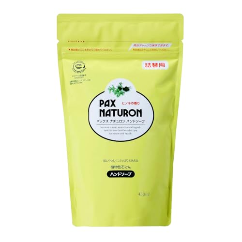PAX NATURON(�p�b�N�X�i�`������) �A �n���h�\�[�v ( 450ml / �l�֗p ) 100%���R�R������ �q�}������ ���Y�� �L�b�`���n���h�\�[�v ( �q���� / �ێ� ) ���z����