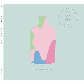 ポップス CD 通販 | Amazon