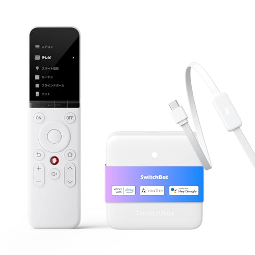 【セット買い】SwitchBot ハブミニ(Matter対応) 学習リモコン リモコンセット スイッチボット スマートリモコン 赤外線家電・SwitchBotデバイスをまとめて管理・操作 シーンでデバイスを一括操作 オートメーション スマートホーム Echo Google Home Siri IFTTT SmartThings対応