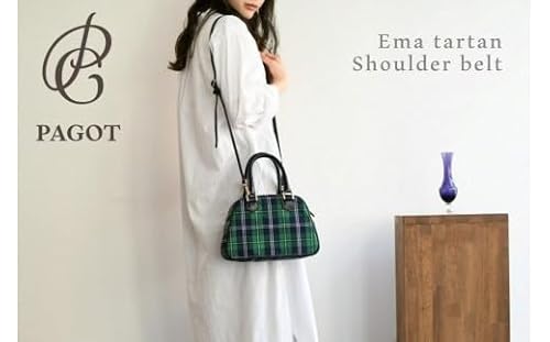 PAGOT クラシックバッグ "エマタータン"ショルダーベルト付き(99-9)