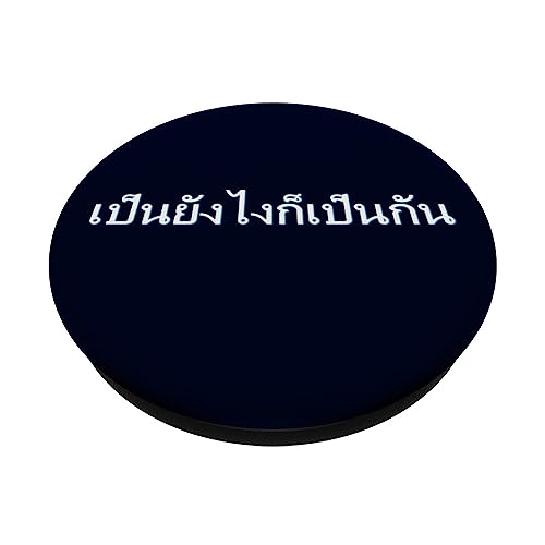Thailand Thai Font Whatever will be will be Letters Language PopSockets Swappable PopGrip, Black - Image 2