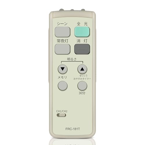 Amazon.co.jp: LEDシーリングライトリモコン FRC-181T for TOSHIBA