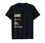 Funny Thai First Name Designs for Men