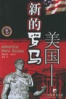 United States: The New Rome 7802110742 Book Cover