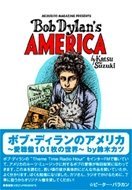 ボブ ディランのアメリカ～愛聴盤101枚の世界～