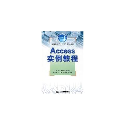 universities Eleventh Five-Year Plan textbook