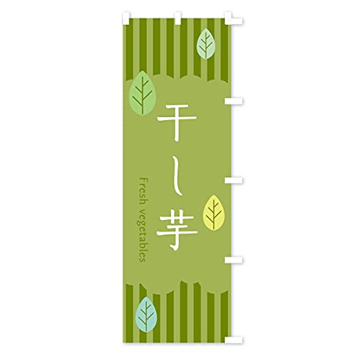 ������ �̂ڂ�� �T�C�Y�I�ׂ܂�(�X����45x180cm �E�`�`) TXCS_BTR �O�b�Y�v��/GoodsPro