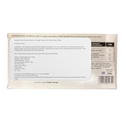HoneyUp Halva Grec au Miel & Chocolat 2x200g (400g) – Vegan – vue 4
