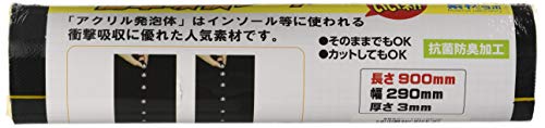 アクティカ 自由にカットして使える衝撃吸収シート 290X900mm ブラック 90004 [2]