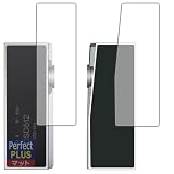 PDA工房 iBasso Audio DC07PRO 対応 PerfectShield Plus 保護 フィルム [表面用/背面用] 反射低減 防指紋 日本製
