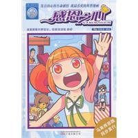 Grateful Heart Paperback – 1 January 2011