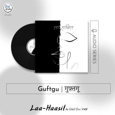 Guftgu - La-Hasil | गुफ़्तगू - ला-हासिल