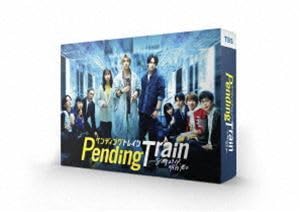 ペンディングトレイン-8時23分,明日 君と Blu-ray BOX〈4枚組〉 ペンディングトレイン―8時23分、明日 君と／Blu-ray BOX（TBS