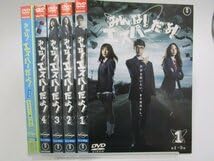 Amazon.co.jp: レンタル落ちDVD ドラマ みんなエスパーだよ 全4巻番外