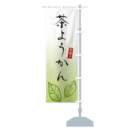 ���悤����E���r㻁E�a�َq �̂ڂ�� �T�C�Y�I�ׂ܂�(�n�[�t30x90cm �E�`�`) 365L_AHR �O�b�Y�v��/GoodsPro