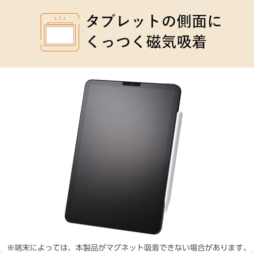 エレコム タッチぺン スタイラスペン 【iPad/iPhone/Android スマホ・タブレット各種対応】 iPad ペンシル 急速充電 30分でフル充電 マグネット吸着可能 タイプc充電 (汎用タッチペン) ホワイト P-TPACST05WH