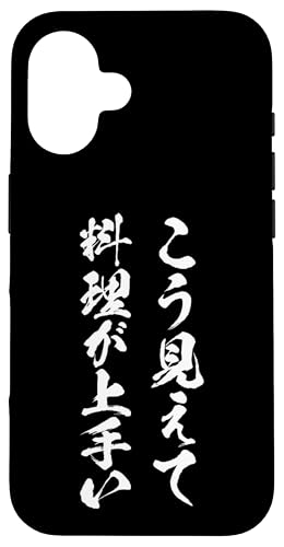 ė肢 ʔtVc   Y  ʔ  ObY TVc l^ X}zP[X iPhone 16 p