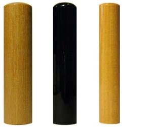 印鑑・はんこ 個人印3本セット 実印: オノオレカンバ 15.0mm 銀行印: 黒水牛 13.5mm 認印: アカネ 12.0mm ケース無し