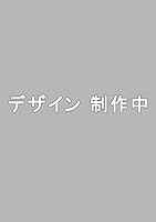 WORST外伝　サブロクサンタ　名もなきカラスたち　13