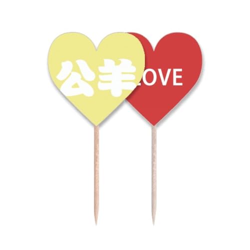 Cure-dents Chinois Drapeau Amour en forme de Cœur pour Cupcake Gongyang