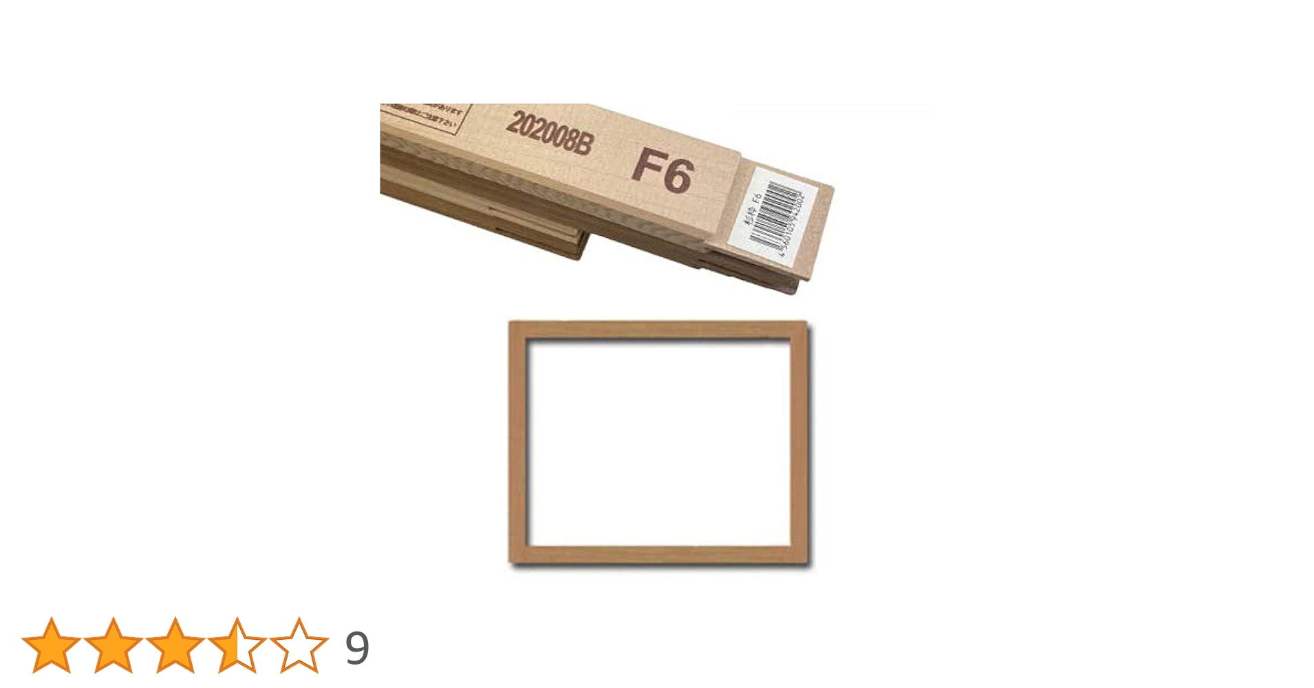 キャンバス用木枠 F30号（2組） 未使用品 組立前 油絵用 キャンバス用木枠 F30号（2組） 未使用品 組立前 油絵用 キャンバス