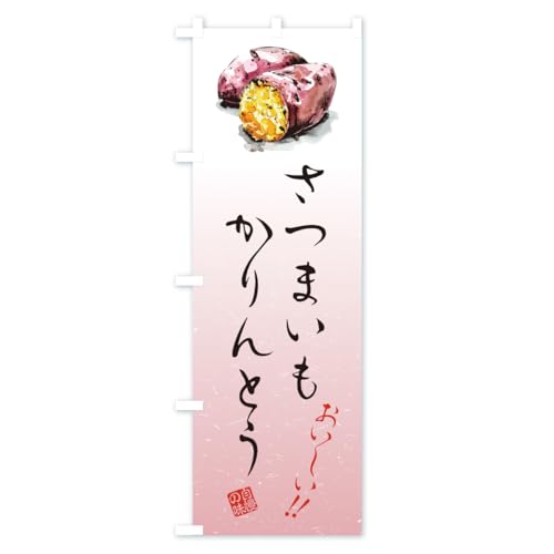 ���܂��������Ƃ� �̂ڂ�� �T�C�Y�I�ׂ܂�(�R���p�N�g45x150cm ���`�`) A7TY_BC �O�b�Y�v��/GoodsPro