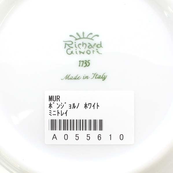 Amazon.co.jp: リチャードジノリ Richard Ginori 1735 ミニトレイ 皿 2