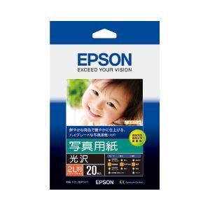 Amazon.co.jp: （業務用セット） エプソン（EPSON） 写真用紙〈光沢
