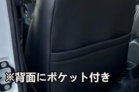 Amazon | 17 パーフェクト クオン シートカバー 運転席 高機能シート用