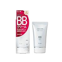 ルネセル化粧品　BBクリーム50g ✖️２個セット ルネセル化粧品 BBクリーム50g ✖️2個セット RENECELL BB