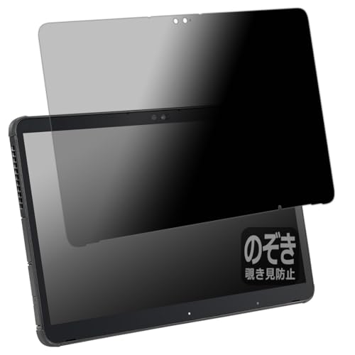 PDA�H�[ STYLISTIC Q7312 �Ή� Privacy Shield �ی� �t�B���� �`�����h�~ ���˒ጸ ���{��